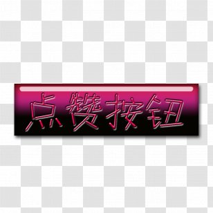 Button Red Computer File - Pink Transparent PNG