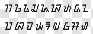Sundanese Alphabet Lettering Typeface Font - Logo - Aksara Murda Transparent PNG