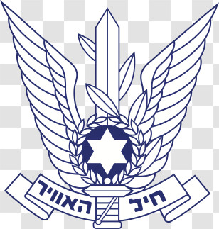 Israeli Air Force - Air Force Emblem With Wings And Star Transparent PNG