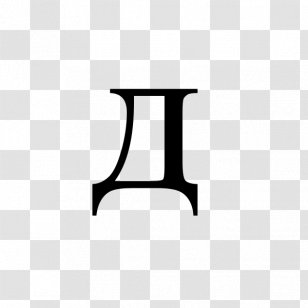 Cyrillic Script De Moldovan Alphabet Letter Koppa - Black And White - Early Transparent PNG
