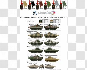 Russia Second World War BMP-2 Infantry Fighting Vehicle Tank Transparent PNG