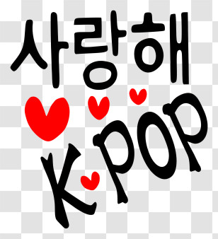 Kpop - I Love K-Pop Text With Hearts Transparent PNG