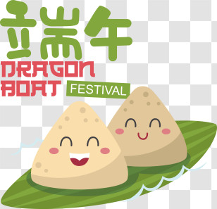 Dragon Boat Festival
 - Dragon Boat Festival Zongzi Illustration Transparent PNG