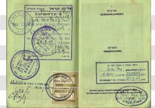 Israeli Passport Identity Document Stamp - Consul Transparent PNG