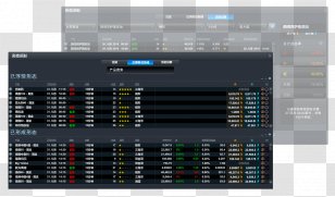 Sound Design Computer Software Stereophonic Audio Power Amplifier - Screenshot - Pattern Recognition Transparent PNG