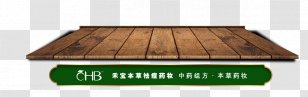 Delimiter Separador - Plywood - Wood Separators Transparent PNG