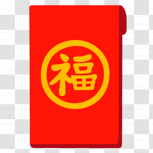 Red Envelope Emoji - Red Envelope With Chinese Character Transparent PNG