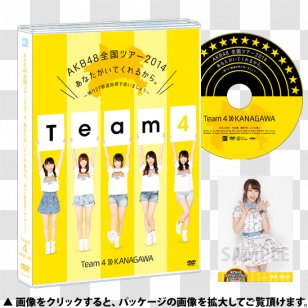 AKB48 Blu-ray Disc Kanagawa Prefecture DVD Prefectures Of Japan - Yellow Transparent PNG