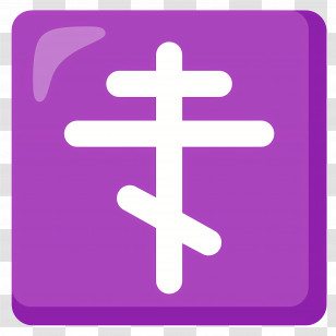 Orthodox Cross Emoji - Zodiac Symbol Transparent PNG