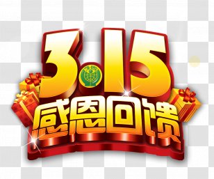 Poster Sales Promotion Advertising - Logo - Thanksgiving Feedback Transparent PNG