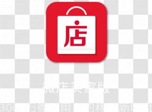 FastStone Image Viewer Signpost - Symbol - Top Transparent PNG