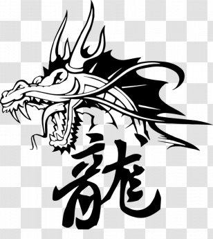 Tattoo Chinese Dragon Clip Art - Visual Arts Transparent PNG