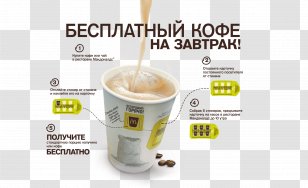 Cappuccino Instant Coffee Cafe Breakfast Transparent PNG