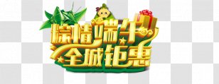 Zongzi U7aefu5348 Poster Festival Sales Promotion - Google Images - Dragon Boat The Whole City Huge Benefits Transparent PNG
