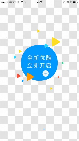 Youku Screenshot Icon - Product - Color Triangle Blocks Transparent PNG