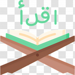 Quran - Holy Quran For Reading Transparent PNG