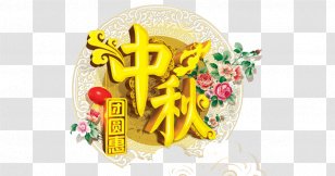Mooncake Mid-Autumn Festival - Moon Cake Transparent PNG