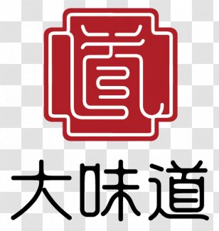 Taiwan China Image Fake News - Brand - Hr Management Transparent PNG