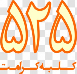 Strategy Ø³ÛŒÙ†Ù…Ø§ Clip Art Philosophy Doctrine - Serial - Burns History Class Transparent PNG