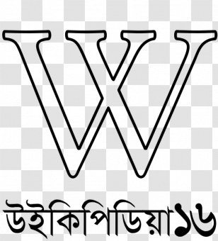 Logo Brand Angle Font - Bengali - Design Transparent PNG