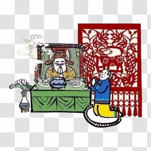 1u67084u65e5 Chinese New Year Kitchen God Welcoming Day Deity - Recreation - See The Transparent PNG