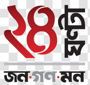 Zee 24 Taas PNG Images Transparent Zee 24 Taas Images