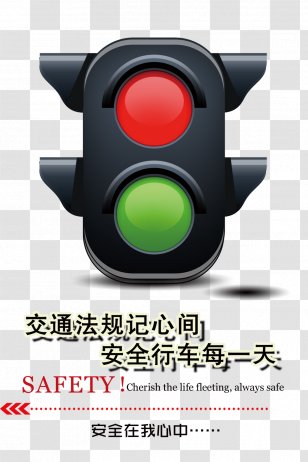 Traffic Light Download Icon - Technology - Safe Driving Safety Transparent PNG