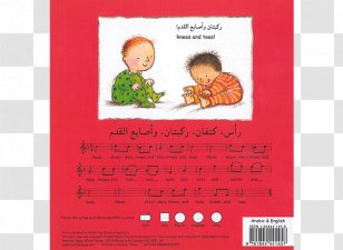 Head, Shoulders, Knees & Toes (Exercise Song For Kids) And Human Body Book - Nursery Rhyme - Islamic Language Transparent PNG