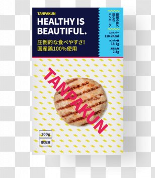 Product DVB-C Digital Video Broadcasting Font Line - Ham Sausage Transparent PNG