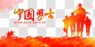 Warrior Red Euclidean Vector - Chinese Transparent PNG
