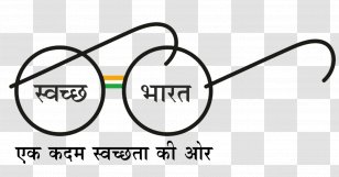 swachh bharat abhiyan india health cleaning drawing mahatma gandhi transparent png swachh bharat abhiyan india health