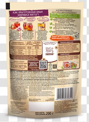 Kharcho Rassolnik Ingredient Mixture - Food Transparent PNG