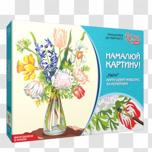 Rozetka Paint By Number Watercolor Painting - Petal Transparent PNG