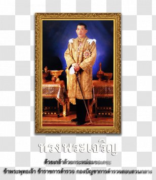 Thailand Chakri Dynasty à¸žà¸£à¸°à¸£à¸²à¸Šà¸žà¸´à¸˜à¸µà¹€à¸‰à¸¥à¸´à¸¡à¸žà¸£à¸°à¸Šà¸™à¸¡à¸žà¸£à¸£à¸©à¸²à¹ƒà¸™à¸£à¸±à¸Šà¸à¸²à¸¥à¸—à¸µà¹ˆ 9 Monarch à¸žà¸£à¸°à¸¡à¸«à¸² - Bhumibol Adulyadej - Gogo Dancer Transparent PNG