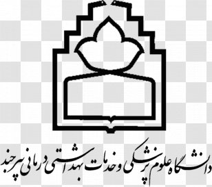 Birjand University Of Medical Sciences Mashhad Health Literacy Medicine - Black - Order FOrm Transparent PNG
