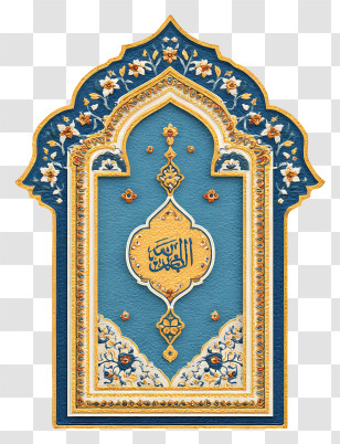 Sajadah And Quran - Ornate Blue And Gold Arch With Floral Patterns Transparent PNG