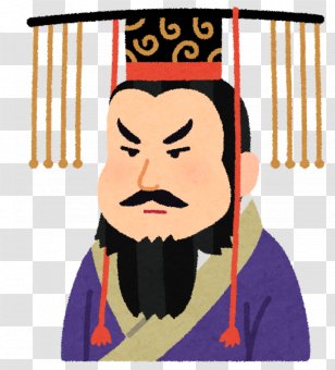 Qin Shi Huang Records Of The Grand Historian History China Person - Emperor Transparent PNG