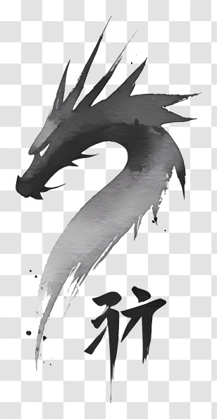 Ink Painting - Dragon Ink Art Illustration Transparent PNG