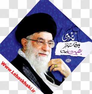 Ali Khamenei Iranian Revolution Imam Basij - Shahada - Islam Transparent PNG