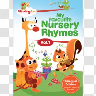 BabyTV Child Nursery Rhyme DVD Transparent PNG