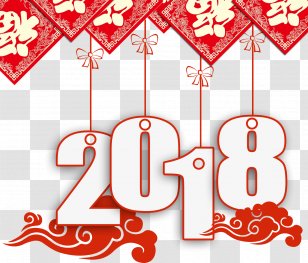 Chinese New Year Year's Day Lunar Poster - Frame - 2018 Ornaments Decoration PSD Transparent PNG