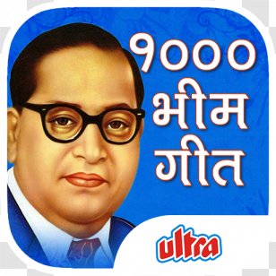 Dr. B. R. Ambedkar Open University Jayanti Jai Bhim - Constitution Of India - DR AMBEDKAR Transparent PNG