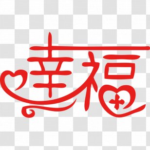 Art Image Design Adobe Photoshop - Feeling - Artistics Banner Transparent PNG