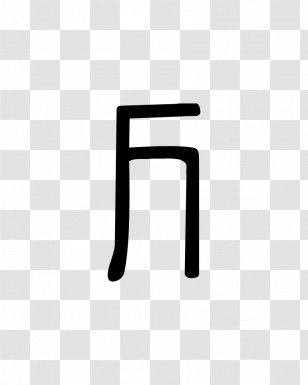Logo Line Font - Chair Transparent PNG