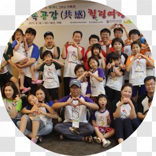 Youth Recreation Society í•œêµ­ì²­ì†Œë…„ì—°ë§¹ Sport - Koya Transparent PNG