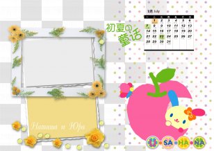 hello kitty frame png images transparent hello kitty frame images hello kitty frame png images