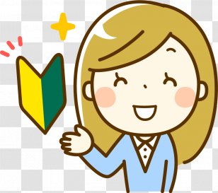Cartoon Yellow Facial Expression Clip Art Smile - Happy - Pleased Transparent PNG