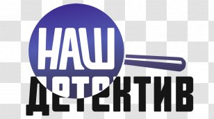 Logo Television Channel Detective Fiction Show - Petersburg 5 - Nash Transparent PNG