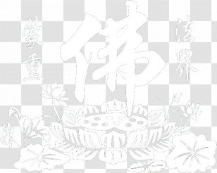 White Pattern - Text - Buddha Transparent PNG