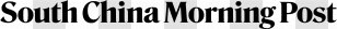 Hong Kong South China Morning Post Newspaper The Wall Street Journal - Monochrome Photography - Logo Transparent PNG
